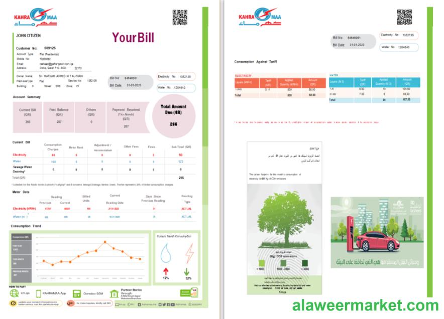 Qatar Kahra Maa utility bill Word and PDF template, 2 pages